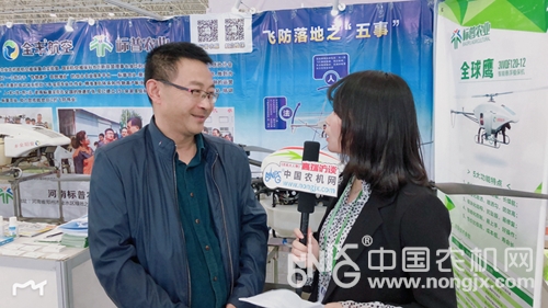 中国农机网采访全丰航空总经理周国强