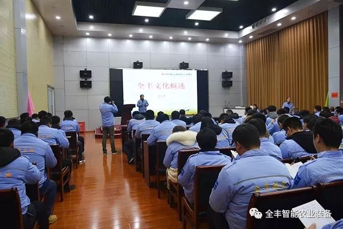 全丰生物，全丰航空，标普农业，飞防服务，春季培训会